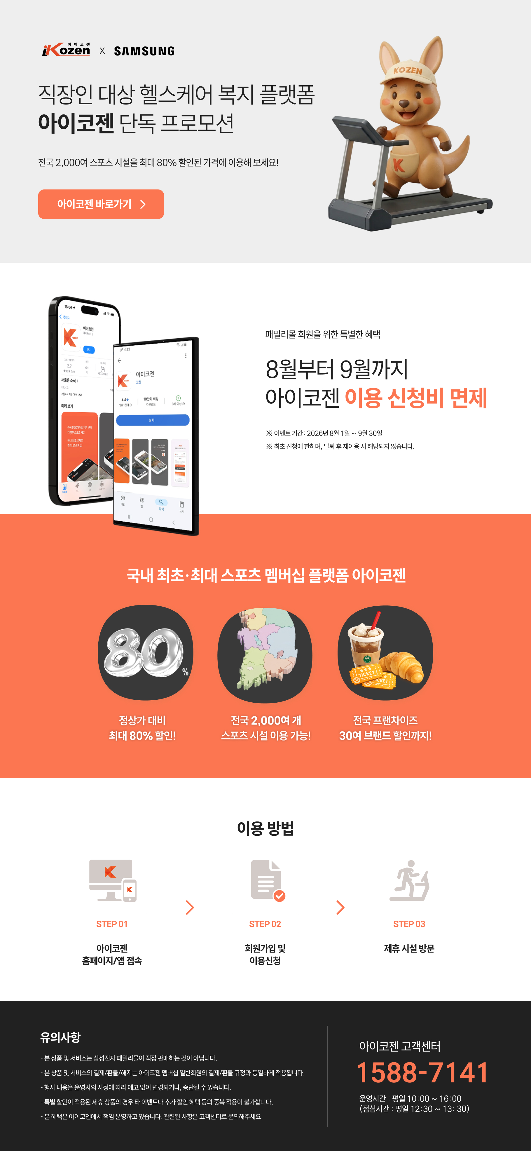제휴 이미지